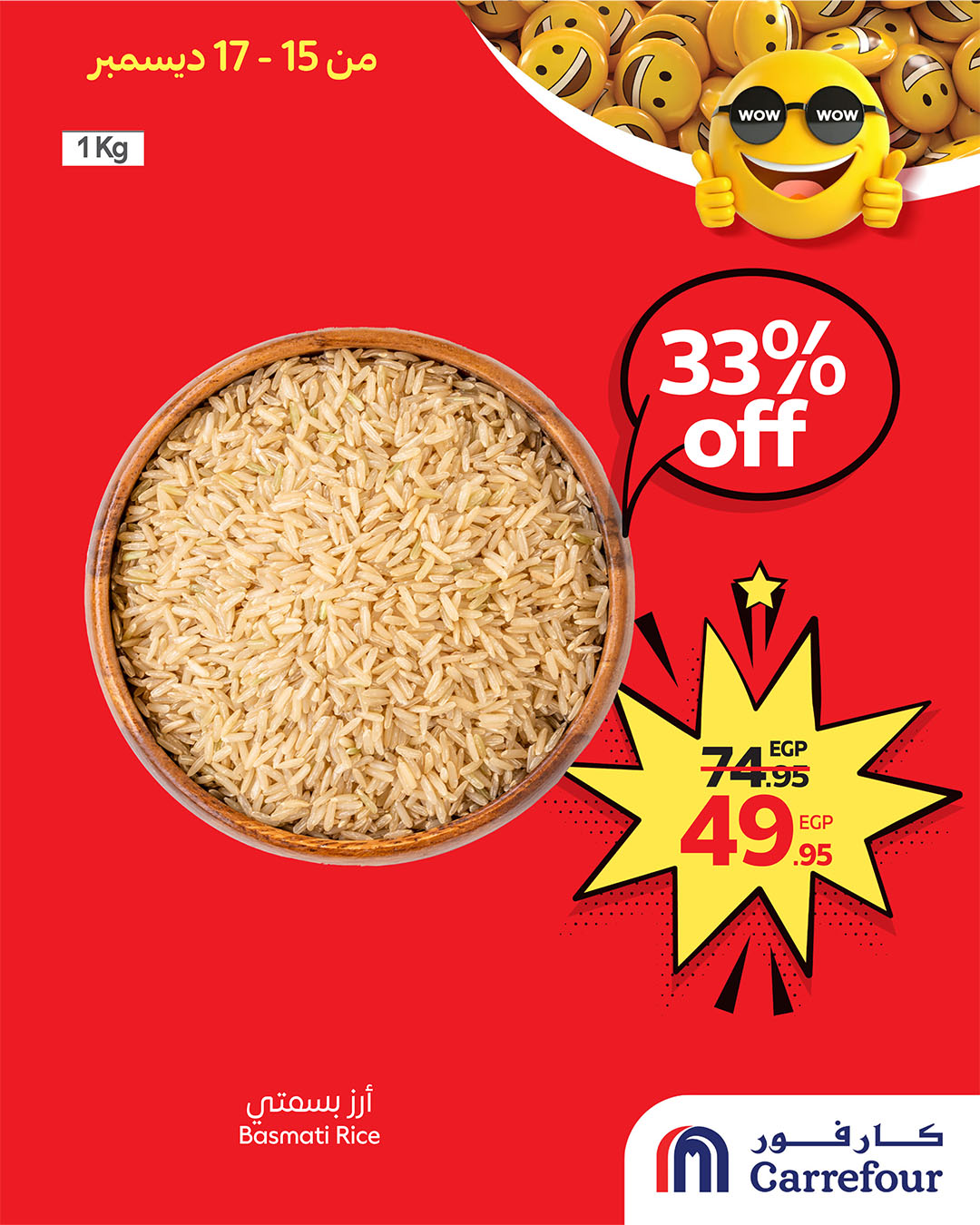 carrefour offers from 15dec to 17dec 2025 عروض كارفور من 15 ديسمبر حتى 17 ديسمبر 2025 صفحة رقم 10